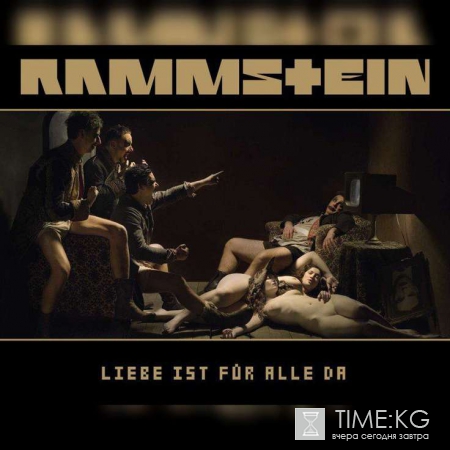 Rammstein подали в суд на правительство Германии из-за событий семилетней давности