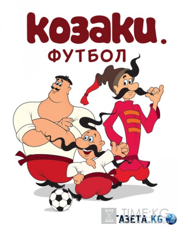 Роналду и Бекхэм станут героями нового мультсериала на 1+1