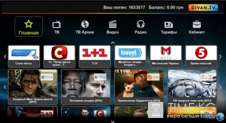 Секрет: Как никогда не пропускать любимые шоу