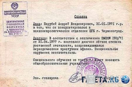 Шокирующая Украина видео: новый Кабмин Гройсмана — кто все эти люди, горькая правда, фото+видео