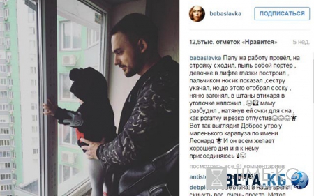 Слава из НеАнгелов: мнение, что мужчины не умеют воспитывать детей – миф