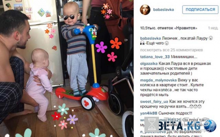 Слава из НеАнгелов: мнение, что мужчины не умеют воспитывать детей – миф