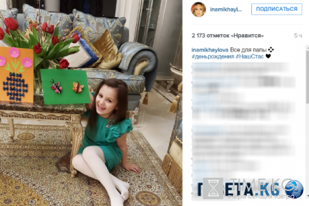 Стас Михайлов принимает трогательные поздравления от близких и коллег