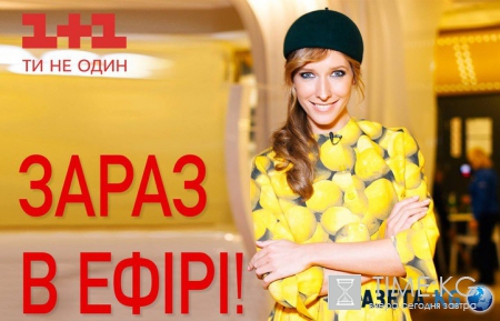 Світське життя: смотреть онлайн выпуск от 22.04.2016