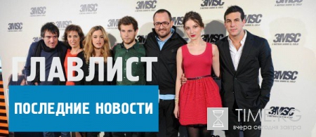 «Три метра над уровнем неба» 3: история успеха испанской мелодрамы