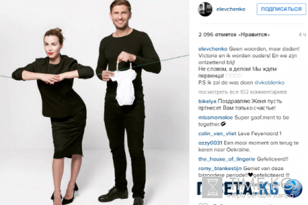 Участник первого сезона шоу «Холостяк» станет отцом