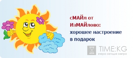 Улыбчивое предложение: ищем гостиницу в Москве на майские праздники в 2016 году
