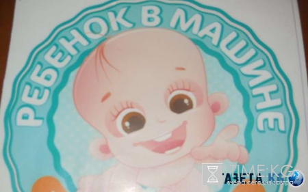 Ютуб видео сегодня: «спецмашина» против машины с ребенком