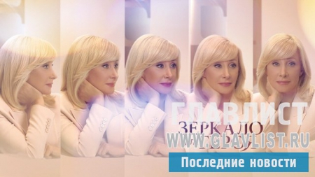 "Зеркало для героя" Оксана Пушкина выпуск от 5 апреля: История Юлии Волковой в студии