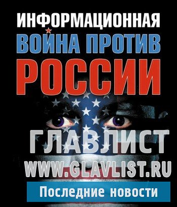 Третья мировая информационная война: как спастись от боевых действий информации Третья мировая информационная война: как спастись от боевых действий информации