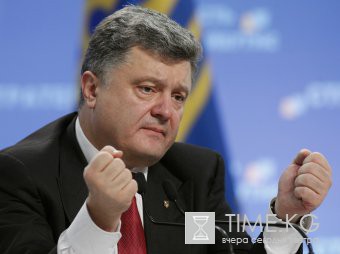 В Киеве заявили о фабрикации интервью Порошенко для NYT