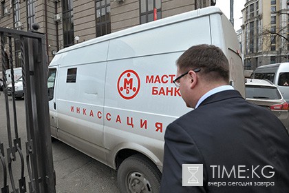 Верховный суд отказал VIP-вкладчице Мастер-банка в возврате средств