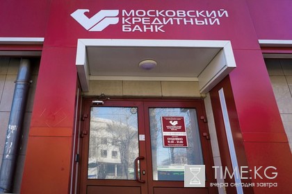 Агентство сообщило подробности захвата заложников в московском банке