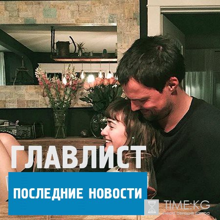 Данила Козловский и Ольга Зуева «засветились» в Нью-Йорке: звездная парочка на публике продемонстрировала свою любовь (ФОТО) Данила Козловский и Ольга Зуева «засветились» в Нью-Йорке: звездная парочка на публике продемонстрировала свою любовь (ФОТО)