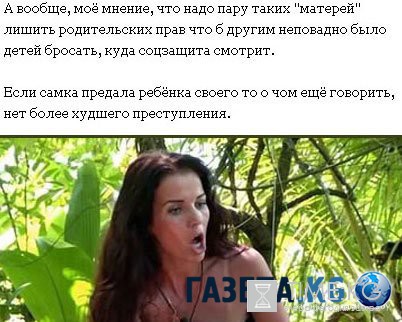 Дом 2 новости и слухи на 6 дней раньше: Сабрина Ангелова разоблачила Сашу Гозиас Дом 2 новости и слухи на 6 дней раньше: Сабрина Ангелова разоблачила Сашу Гозиас
