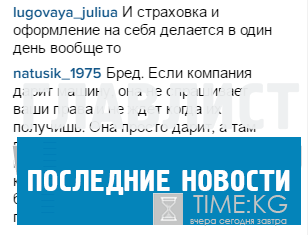 "Дом - 2" новости и сплетни на 6 дней раньше: Гобозовым подарили автомобиль? Слухи о растрате денег на лечение Устиненко "Дом - 2" новости и сплетни на 6 дней раньше: Гобозовым подарили автомобиль? Слухи о растрате денег на лечение Устиненко
