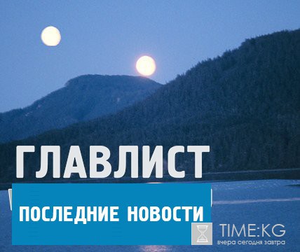 Две Луны на небе 27 мая 2016: когда и откуда наблюдать. Стоит ли ждать «двоелуния»