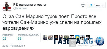Евровидение 2016: показ белья от армянки и забродивший виноград молдаванки Евровидение 2016: показ белья от армянки и забродивший виноград молдаванки