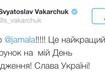 Евровидение 2016: реакция звезд на победу Украины Евровидение 2016: реакция звезд на победу Украины