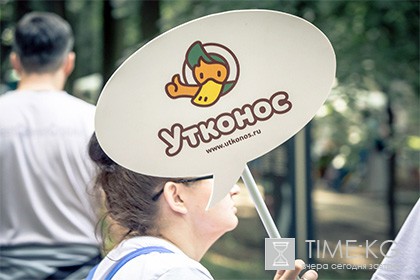 Гипермаркет «Утконос» начал продавать продукты в рассрочку