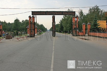 Из-за событий на Хованском кладбище возбудили дело об убийстве