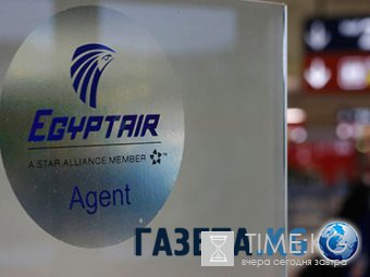 Крушение самолета Париж - Каир: на борту EgyptAir находили надписи с угрозами пилотам