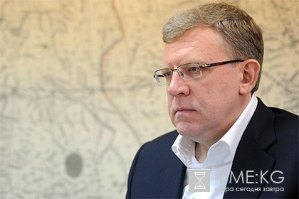 Кудрин определит приоритеты структурных реформ российской экономики