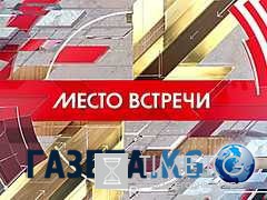 Место встречи. Хотят ли русские войны 10.05.2016 НТВ