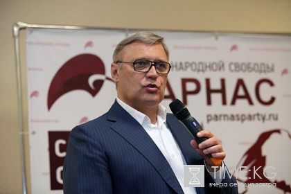 ПАРНАС приостановила праймериз из-за утечки данных