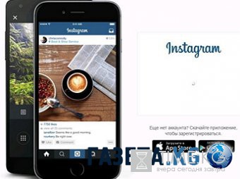 Пользователи Сети раскритиковали обновленный дизайн Instagram