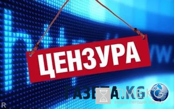 «Пожизненно» заблокированные домены внесут в стоп-лист