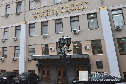 Прокуратура указала Минкультуры на ненадлежащий контроль за вывозом ценностей