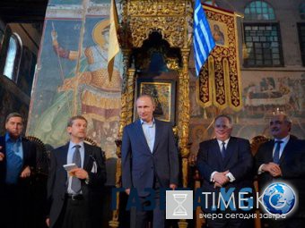 Путин на Афоне примерил трон византийских императоров