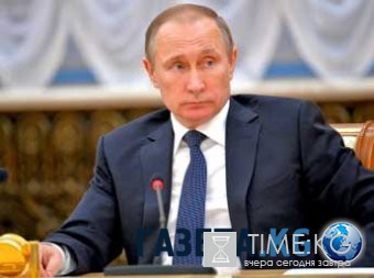Путин предложил сажать в тюрьму посредников коррупционеров