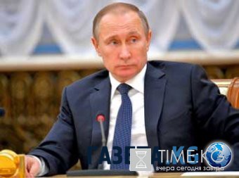 Путин предложил сажать в тюрьму посредников коррупционеров