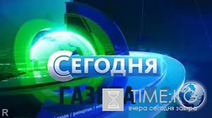 Сегодня Новости (19:00) выпуск 10 мая 2016 года смотреть онлайн