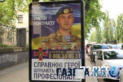 Съевший собственные погоны комбат стал лицом рекламной кампании ВСУ на Украине Съевший собственные погоны комбат стал лицом рекламной кампании ВСУ на Украине