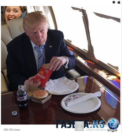 Соцсети взорвали фотожабы на праздничный обед Дональда Трампа из McDonald"s (ФОТО)