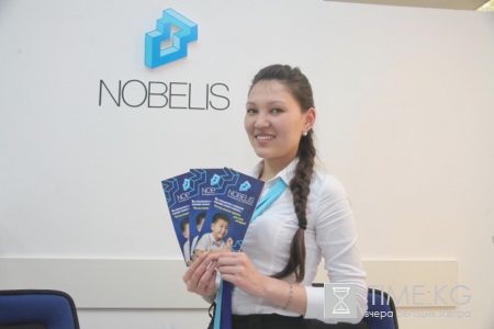 NOBELIS в Кыргызстане NOBELIS в Кыргызстане
