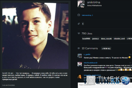 Анна Михалкова трогательно поздравила сына