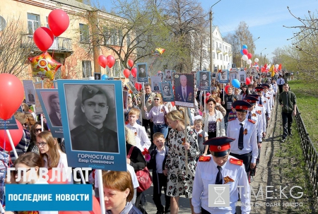 Бессмертный полк прошел по многим городам страны