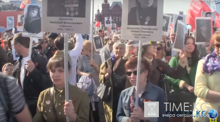 «Бессмертный полк» в Москве представил схему движения в День Победы