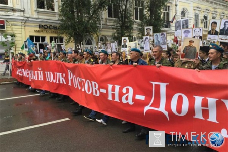 Бессмертный полк в Ростове-на-Дону 2016 — новости, время, маршрут