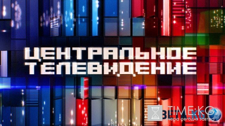 Центральное телевидение НТВ выпуск 28/05/2016 смотреть онлайн