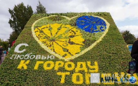 День города Томск 2016: программа мероприятий