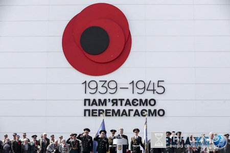 День Победы 2016: как отметят праздник в Киеве