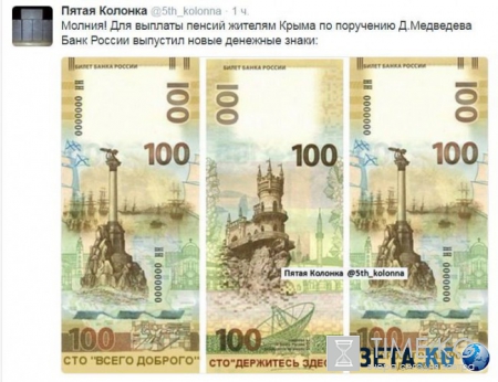 "Денег нет, вы держитесь здесь": соцсети взорвали фотожабы с ответом Медведева пенсионерам Крыма (ФОТО)
