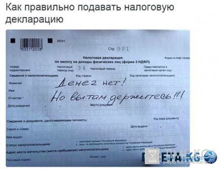 "Денег нет, вы держитесь здесь": соцсети взорвали фотожабы с ответом Медведева пенсионерам Крыма (ФОТО)