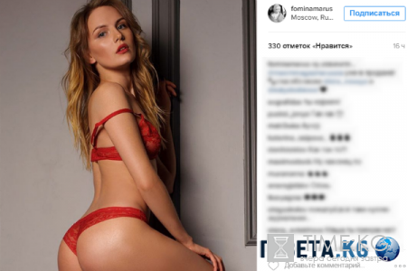 Девушка Павла Табакова разделась для мужского журнала