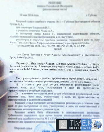 Дом 2 новости и слухи на 6 дней раньше: Андрей Чуев готов прийти на помощь бывшей жене